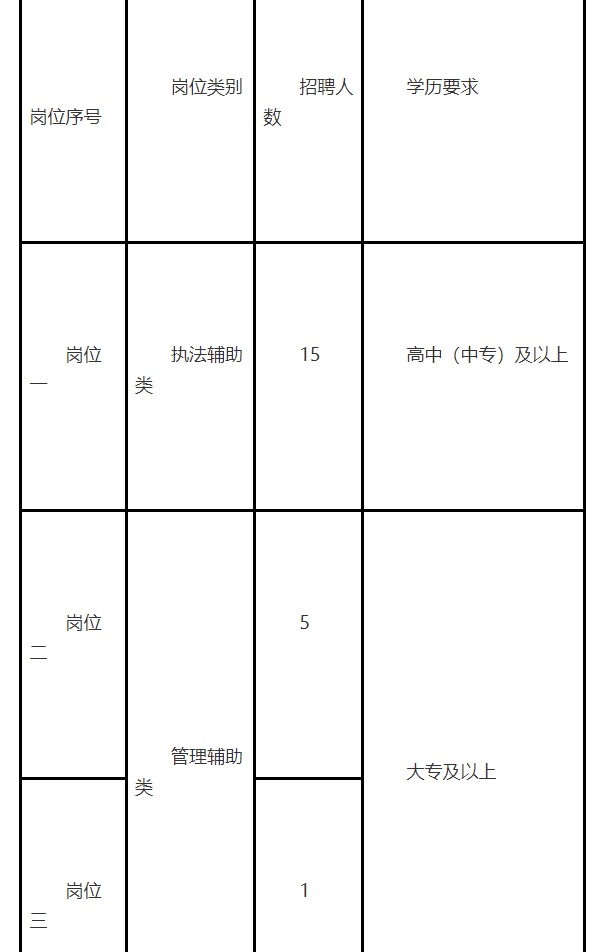 聯(lián)想截圖_20231129213845.png