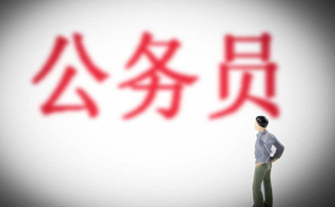 公務(wù)員和教師的收入差距有多大？看完你會(huì)報(bào)哪個(gè)