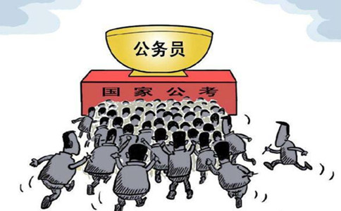 公務(wù)員考試先上岸再調(diào)到好單位現(xiàn)實(shí)嗎？看看有多難