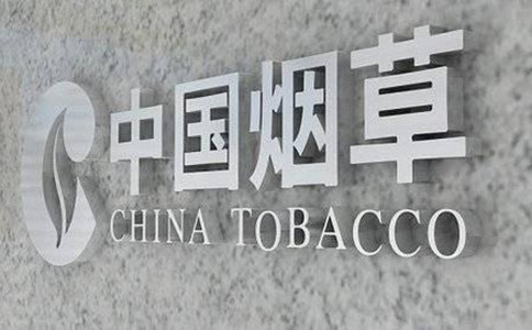 除了公務員、事業(yè)單位，這五個鐵飯碗不容錯過！