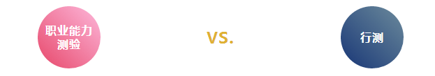 為什么說事業(yè)單位考試比公務(wù)員考試簡(jiǎn)單？