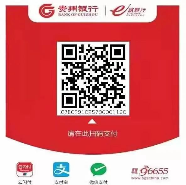 2022年桐梓縣貴州桐宸工業(yè)發(fā)展集團有限公司招聘30人公告
